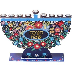 Dorit Judaica Laser Cut Chanukah Menorah Colorfu... | Hanukkah Menorah