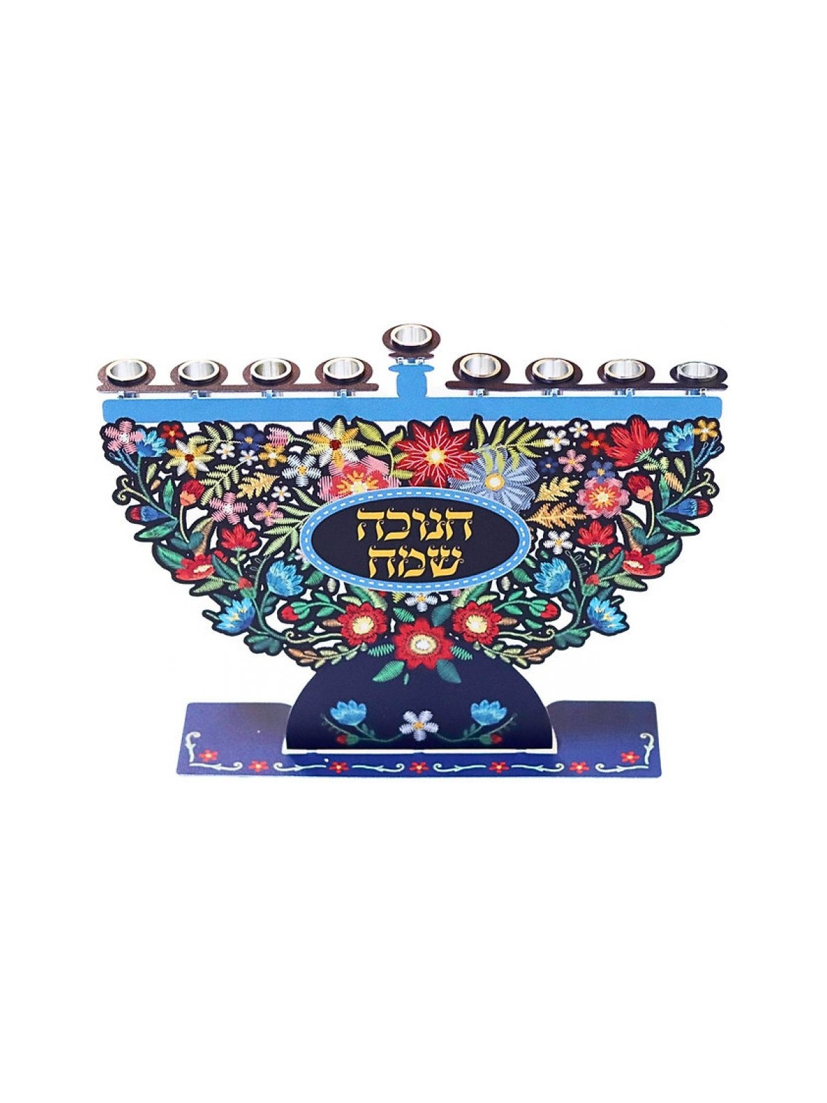 Dorit Judaica Laser Cut Chanukah Menorah Colorfu... | Hanukkah Menorah