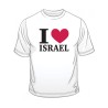 I Love Israel T Shirt | Israel T-Shirts