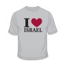 I Love Israel T Shirt | Israel T-Shirts