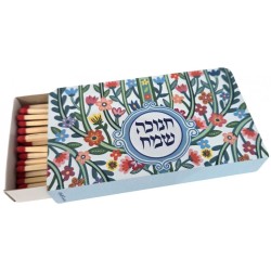 Dorit Judaica Boîte d'allumettes de Hanoucca colorée en métal... | Huile et bougies