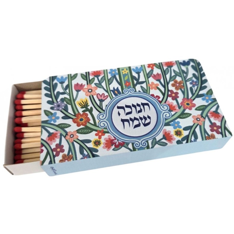 Dorit Judaica Metal Colorful Chanukah Matchbox Hold... | Oil & Candles