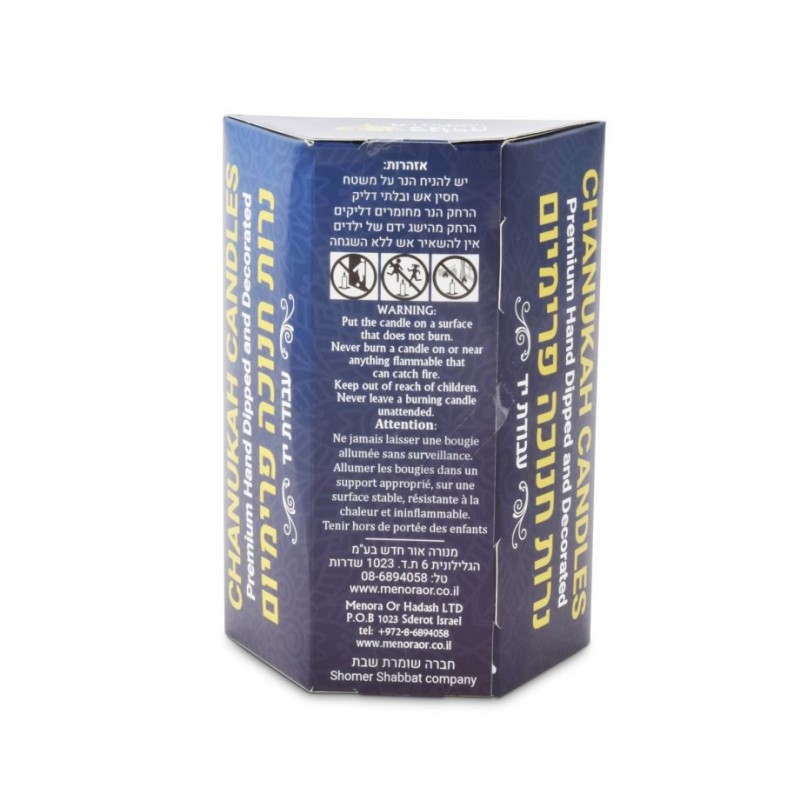 Slender Handmade Dripless Chanukah Candles Mixed Co... | Oil & Candles