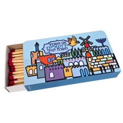 Dorit Judaica Boîte d'allumettes de Hanoucca colorée en métal... | Huile et bougies