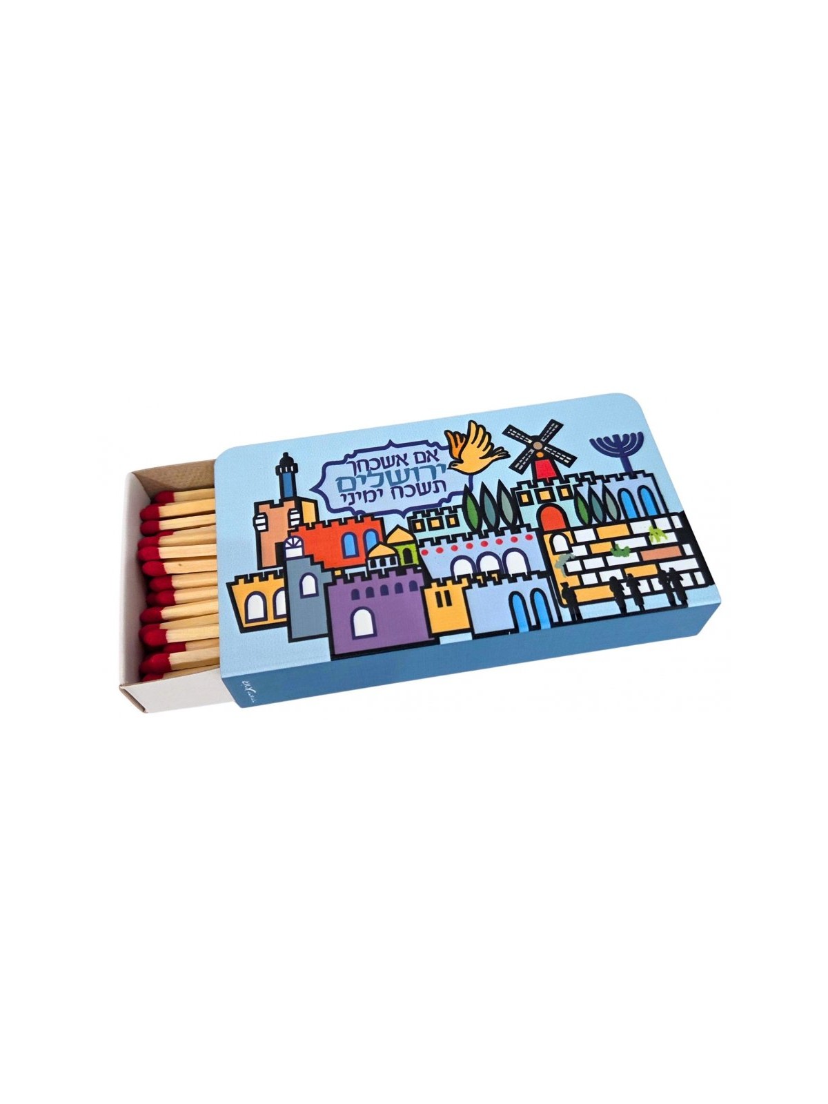 Dorit Judaica Boîte d'allumettes de Hanoucca colorée en métal... | Huile et bougies