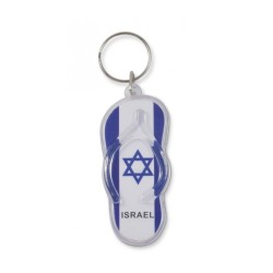 Key Ring with Blue and White Flag of Israel Fli... | Judaica Keychains