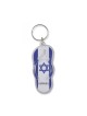 Key Ring with Blue and White Flag of Israel Fli... | Judaica Keychains