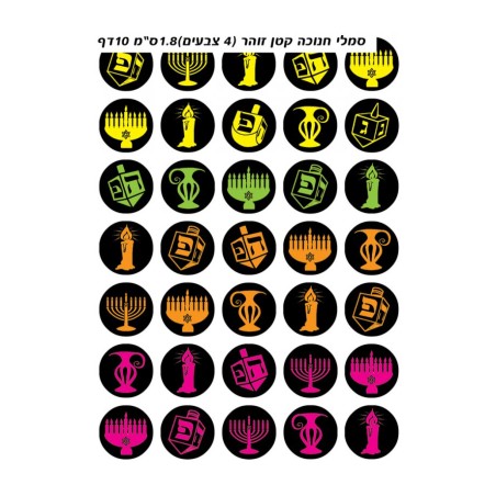 Product AJUD-17565 | Hanukkah Music & Gifts