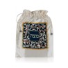 Dorit Judaica Decorative Satin Afikoman ... | Matzah & Afikoman Covers