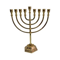 Classic Gold Color Chanukah Menorah | Hanukkah Menorah