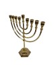 Classic Gold Color Chanukah Menorah | Hanukkah Menorah