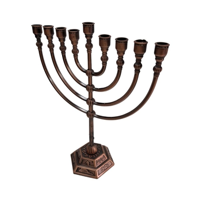 Classic Copper Chanukah Menorah | Hanukkah Menorah