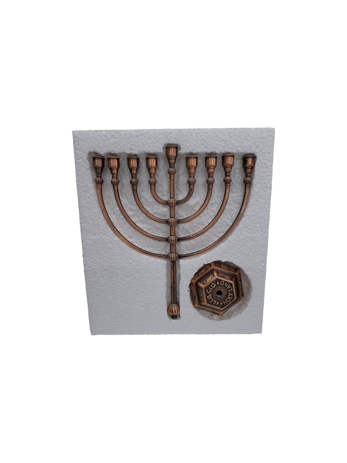 Classic Copper Chanukah Menorah | Hanukkah Menorah