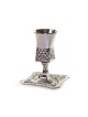 Square Silver plated contemporary Kiddush... | Jewish Gift from Israel