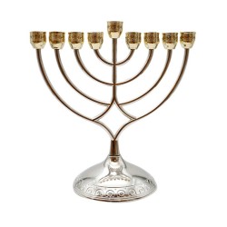 Silver and Gold Chanukah Menorah Curved Branches... | Hanukkah Menorah