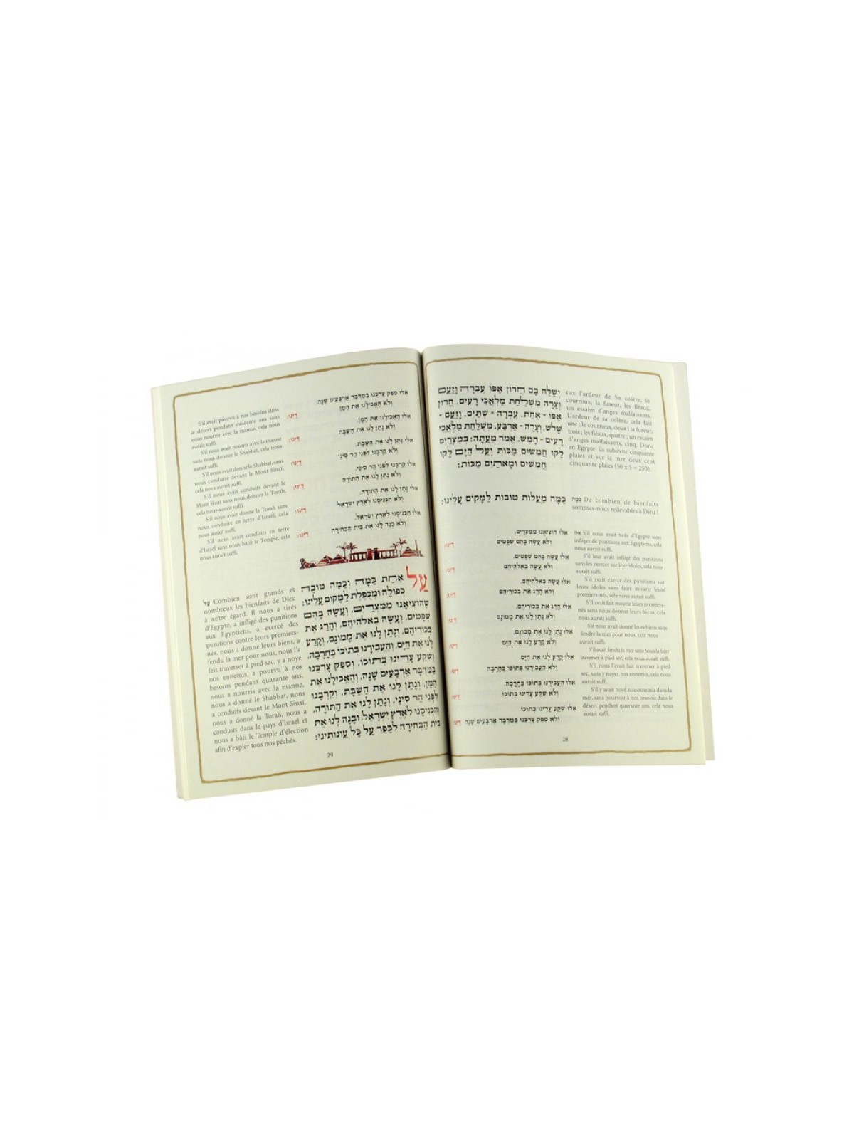 Haggadah de Pessa'h avec logiciel de traduction en français... | Haggadah pour Pâque
