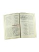 Haggadah de Pessa'h avec logiciel de traduction en français... | Haggadah pour Pâque