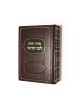 Machzor Rosh Hashanah Yom Kippur Hebrew | Prayerbooks