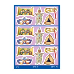 Colorful Stickers for Children Purim Activi... | Purim Music and Gifts