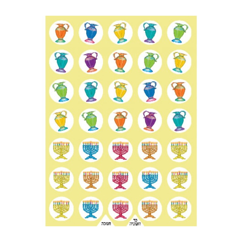 Colorful Stickers for Hanukkah Menorahs an... | Hanukkah Music & Gifts