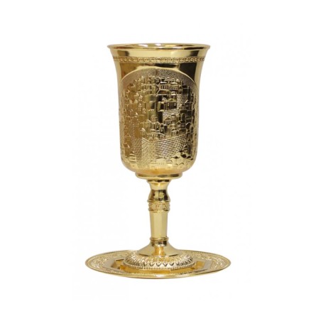 Cup of Elijah on Stem with Tray Gold Nickel Plated J... | Kiddush Cups