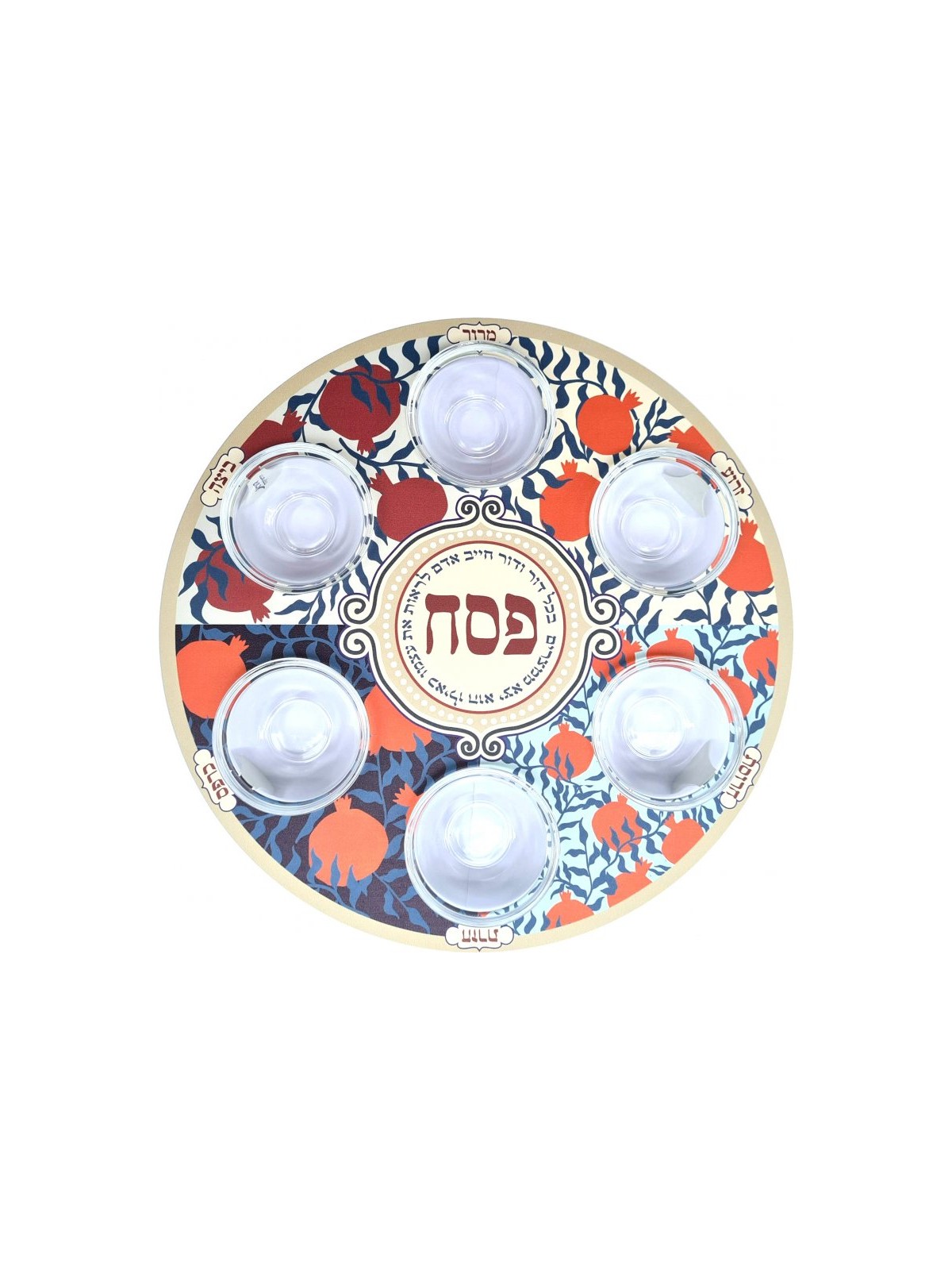 Dorit Judaica Raised Seder Plate with Glass Bowls Co... | Seder Plates