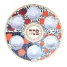 Dorit Judaica Raised Seder Plate with Glass Bowls Co... | Seder Plates