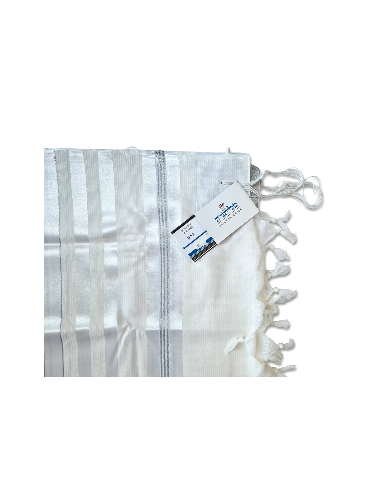 Talitnia Barak Non slip Lightweight Wool Ta... | Kittel & Prayer Shawl