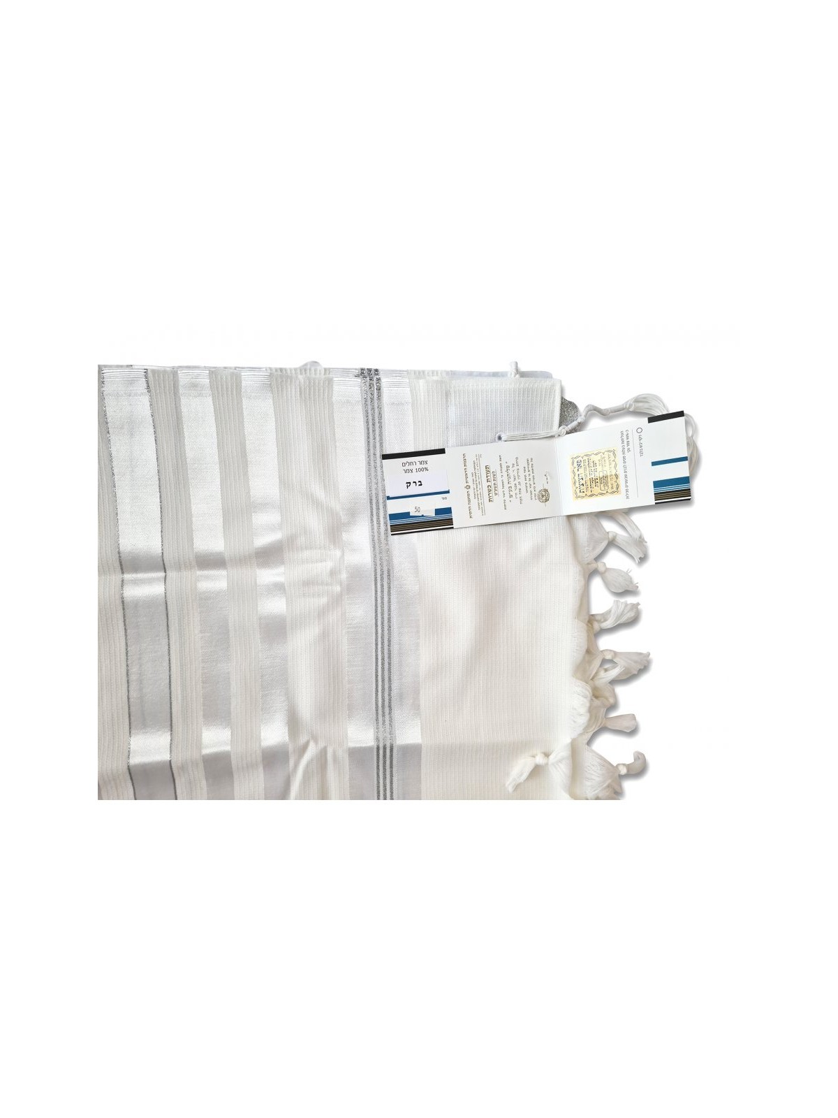 Talitnia Barak Non slip Lightweight Wool Ta... | Kittel & Prayer Shawl