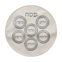 Faux Leather Matzah Cover with Embroider... | Matzah & Afikoman Covers
