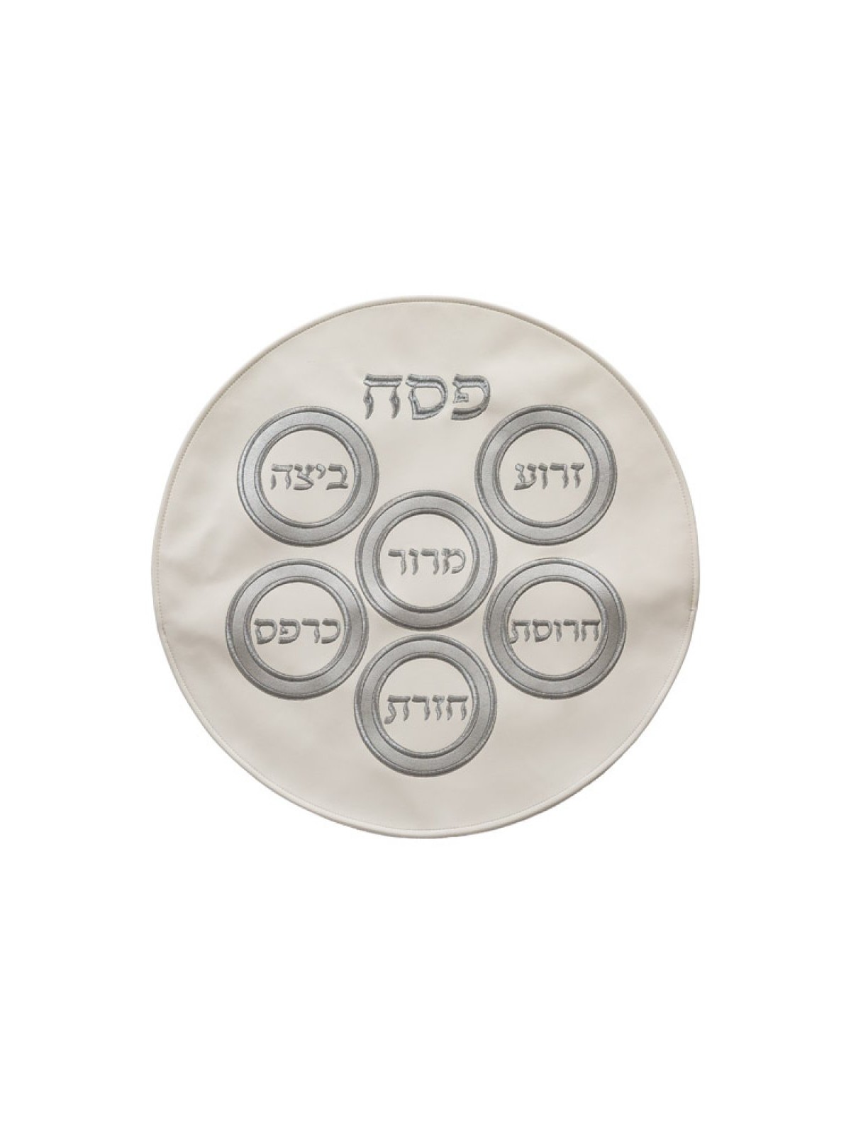 Faux Leather Matzah Cover with Embroider... | Matzah & Afikoman Covers