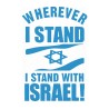 Patriotic T Shirt Wherever I Stand I Stand ... | Purim Music and Gifts