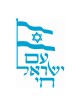 Patriotic T Shirt Israeli Flag and Am Yisra... | Purim Music and Gifts