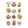 Large Colorful Circular Stickers Chanukah ... | Hanukkah Music & Gifts
