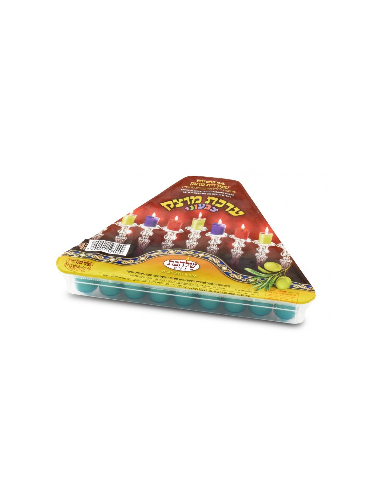 Ready to Light Chanukah Menorah Set Pre filled With... | Oil & Candles