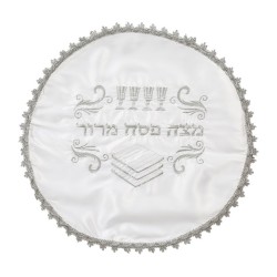 Passover Seder Matzah Cover Silver Embro... | Matzah & Afikoman Covers