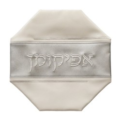 Large Passover Seder Night Afikoman Bag ... | Matzah & Afikoman Covers