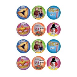 Large Colorful Stickers for Children Purim ... | Purim Music and Gifts
