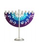 Dabbah Judaica Chanukah Menorah with Hebrew Lett... | Hanukkah Menorah
