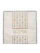 Large Passover Seder Night Afikoman Bag ... | Matzah & Afikoman Covers
