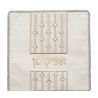Large Passover Seder Night Afikoman Bag ... | Matzah & Afikoman Covers