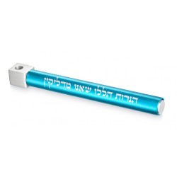Adi Sidler Anodized Aluminum Travel Hanukkah Men... | Hanukkah Menorah