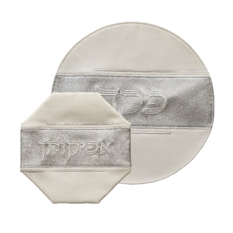 Passover Seder Night Matzah and Afikoman... | Matzah & Afikoman Covers