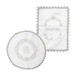 Matzah Cover and Afikoman Bag Set Embroi... | Matzah & Afikoman Covers