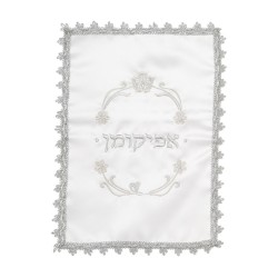 Matzah Cover and Afikoman Bag Set Embroi... | Matzah & Afikoman Covers