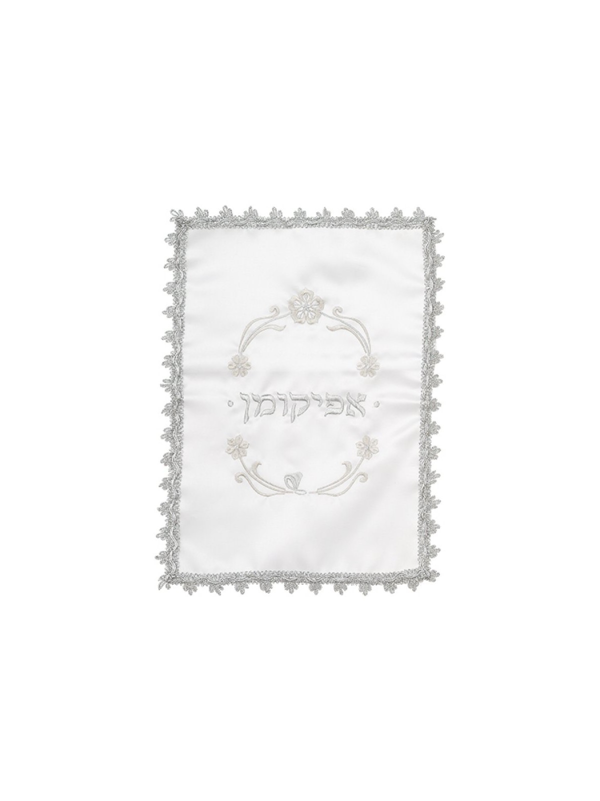 Matzah Cover and Afikoman Bag Set Embroi... | Matzah & Afikoman Covers