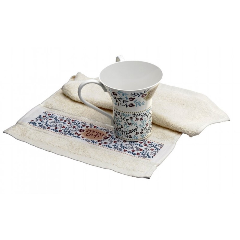 Dorit Judaica Natla Wash Cup and Hand Towel Gift Set Po... | Wash Cups