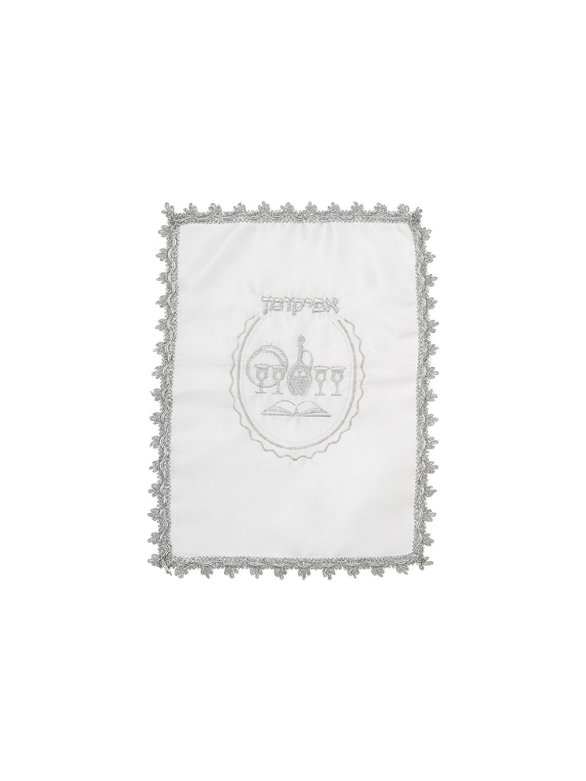 Matzah Cover and Afikoman Bag Set Four C... | Matzah & Afikoman Covers