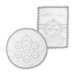 Matzah Cover and Afikoman Bag Set White ... | Matzah & Afikoman Covers