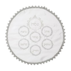 Matzah Cover and Afikoman Bag Set White ... | Matzah & Afikoman Covers
